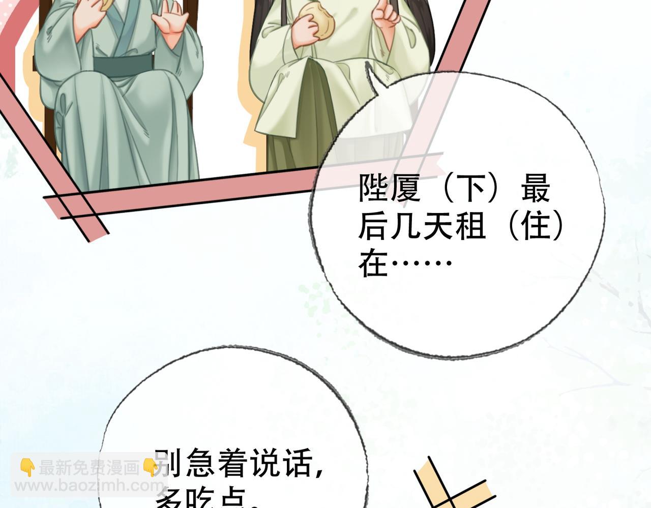 第三十九话 放开她！(1/3)-第40话