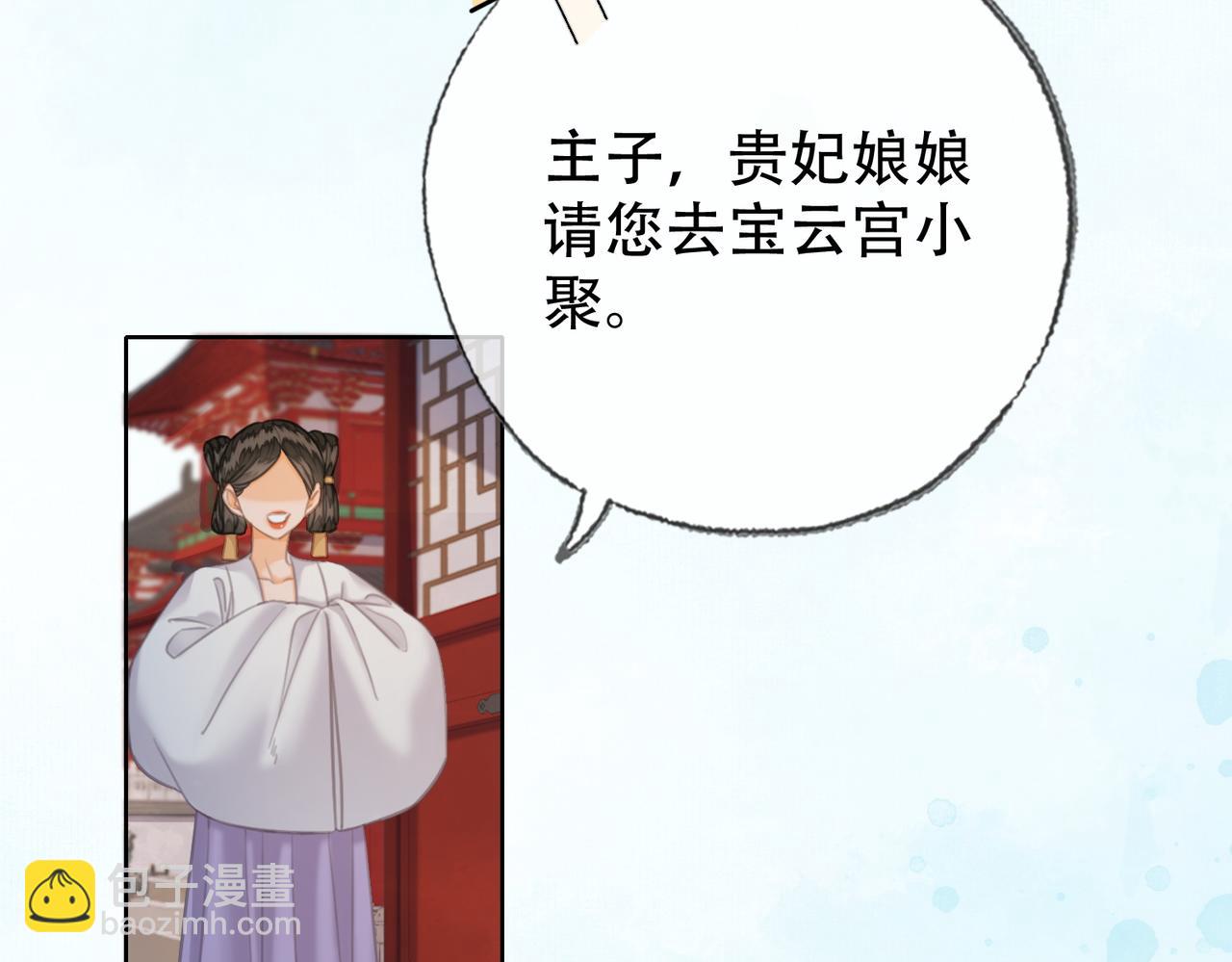 第三十九话 放开她！(1/3)-第40话