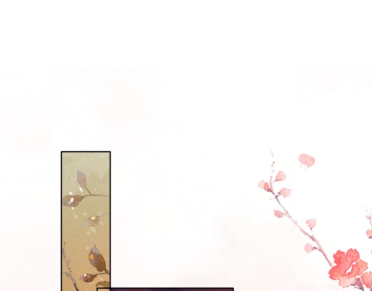 第40话 留下来陪我？(1/3)-第42话