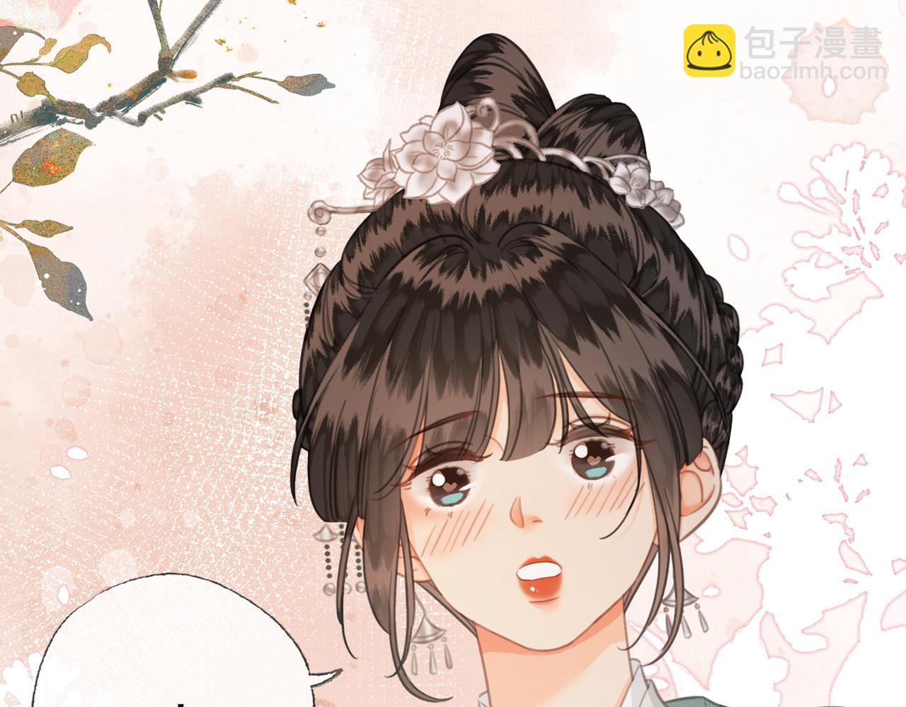 第40话 留下来陪我？(1/3)-第42话