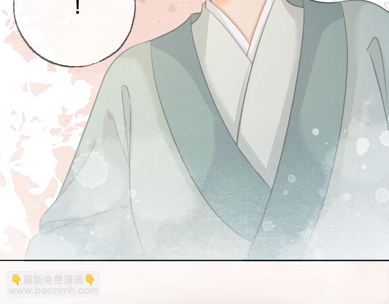 第40话 留下来陪我？(1/3)-第42话