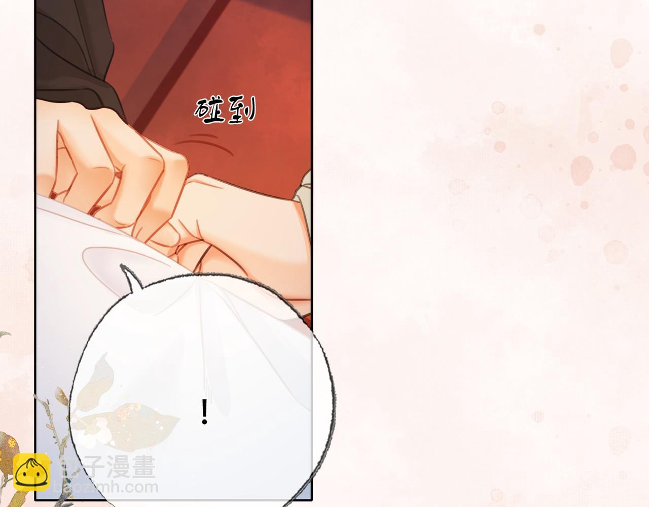 第40话 留下来陪我？(1/3)-第42话