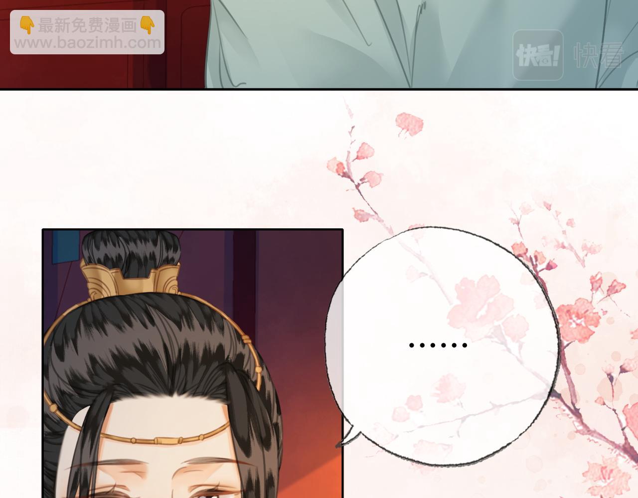 第40话 留下来陪我？(1/3)-第42话