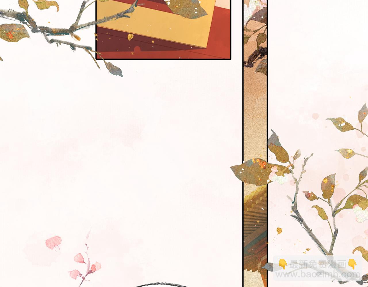 第40话 留下来陪我？(1/3)-第42话