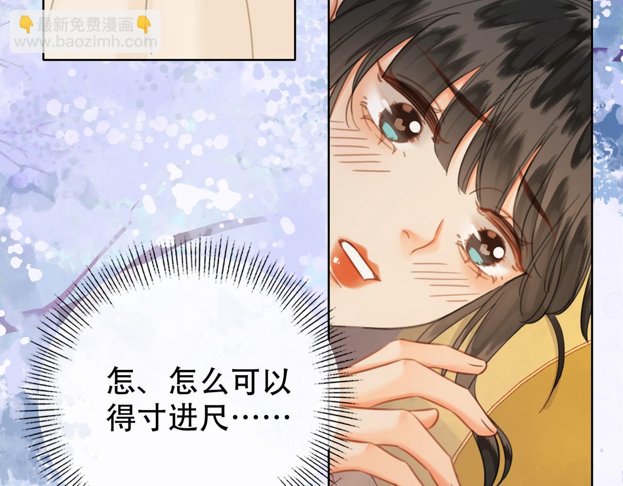 第40话 留下来陪我？(1/3)-第42话