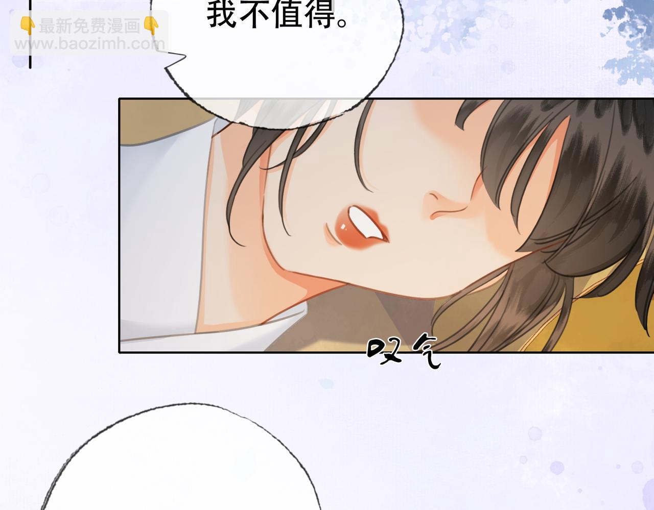 第40话 留下来陪我？(1/3)-第42话