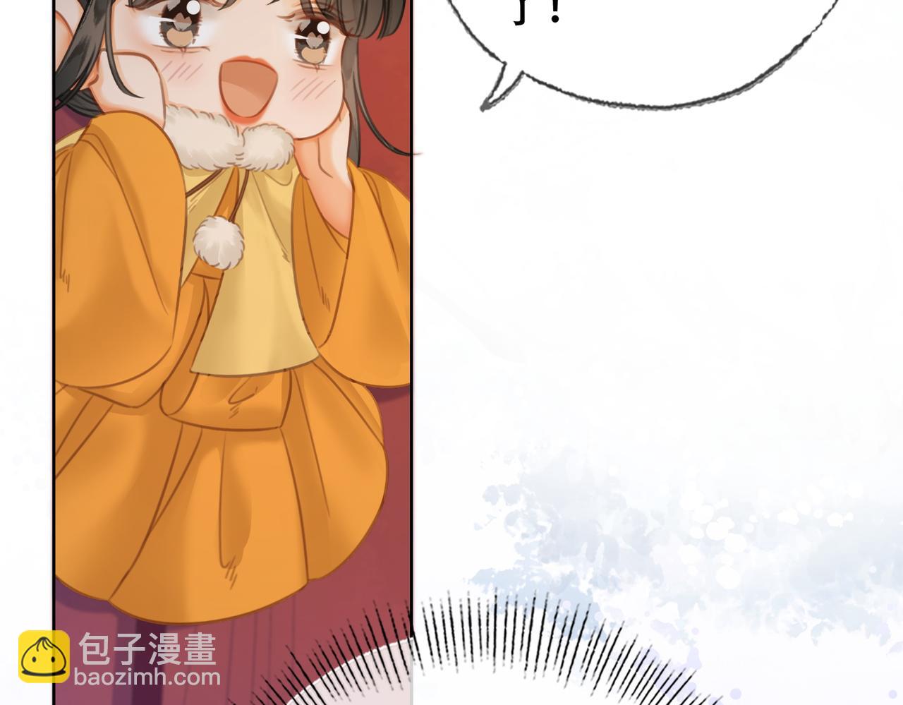 第40话 留下来陪我？(1/3)-第42话