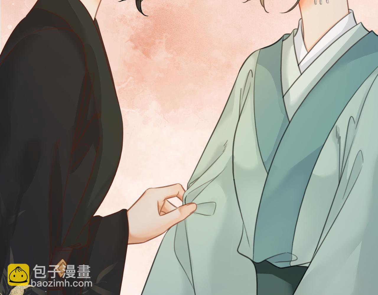 第40话 留下来陪我？(1/3)-第42话