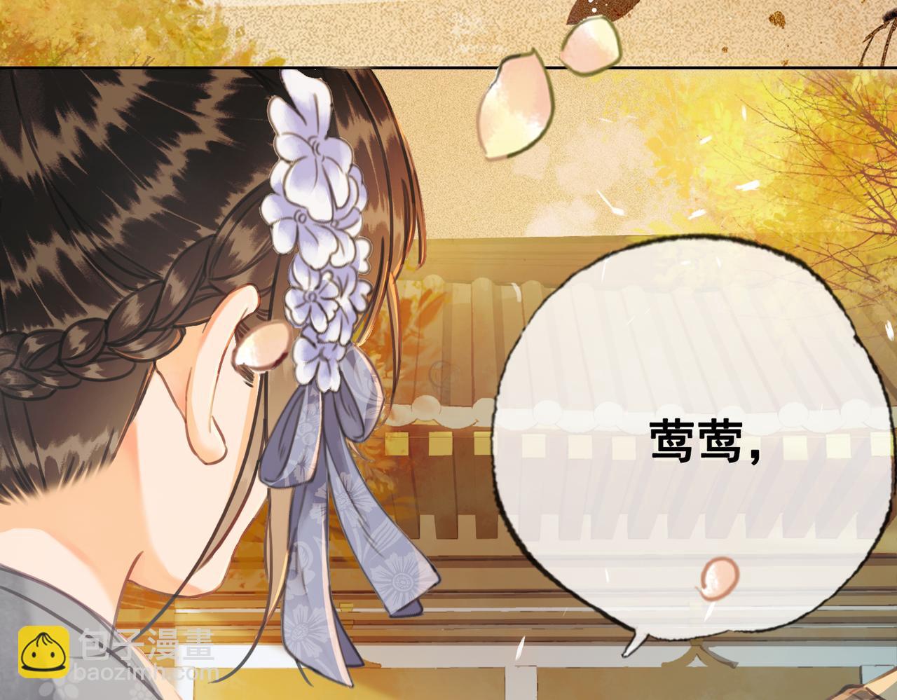 第五话 死里逃生(1/3)-第6话