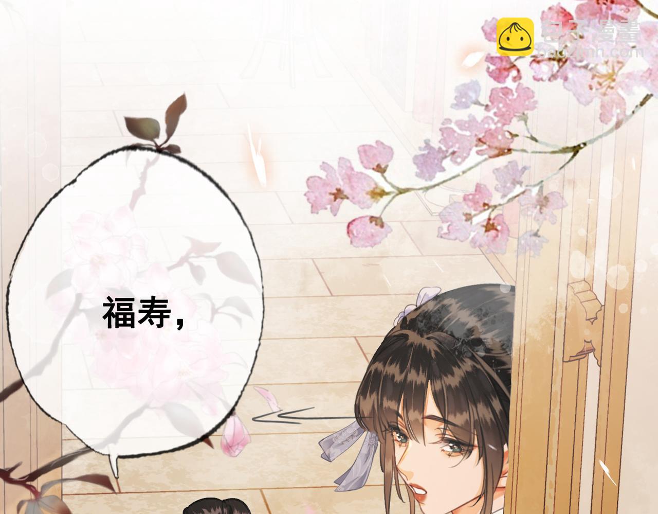 第五话 死里逃生(1/3)-第6话