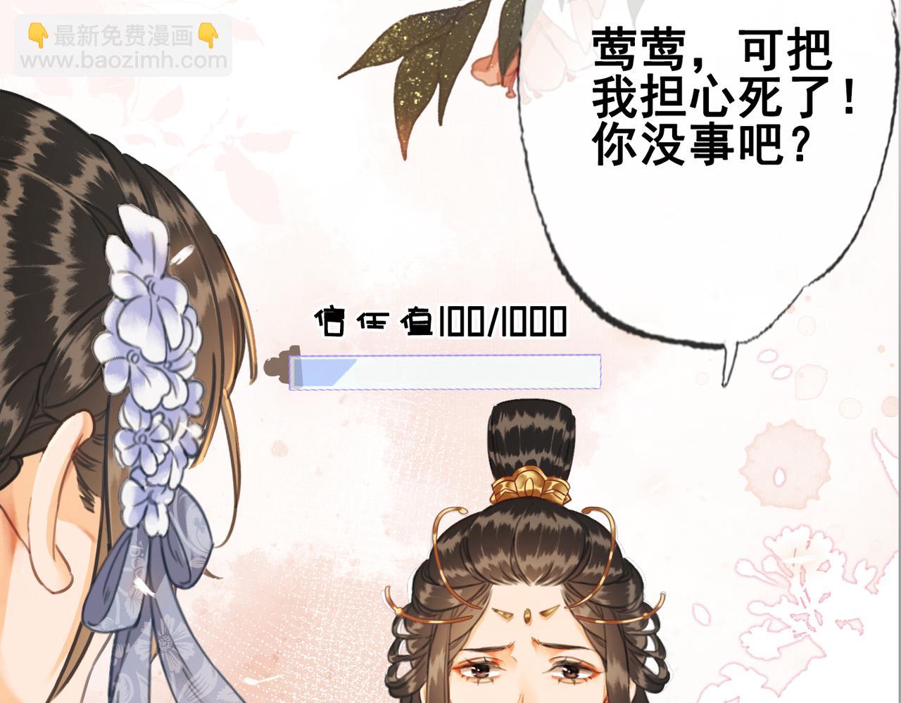 第五话 死里逃生(1/3)-第6话