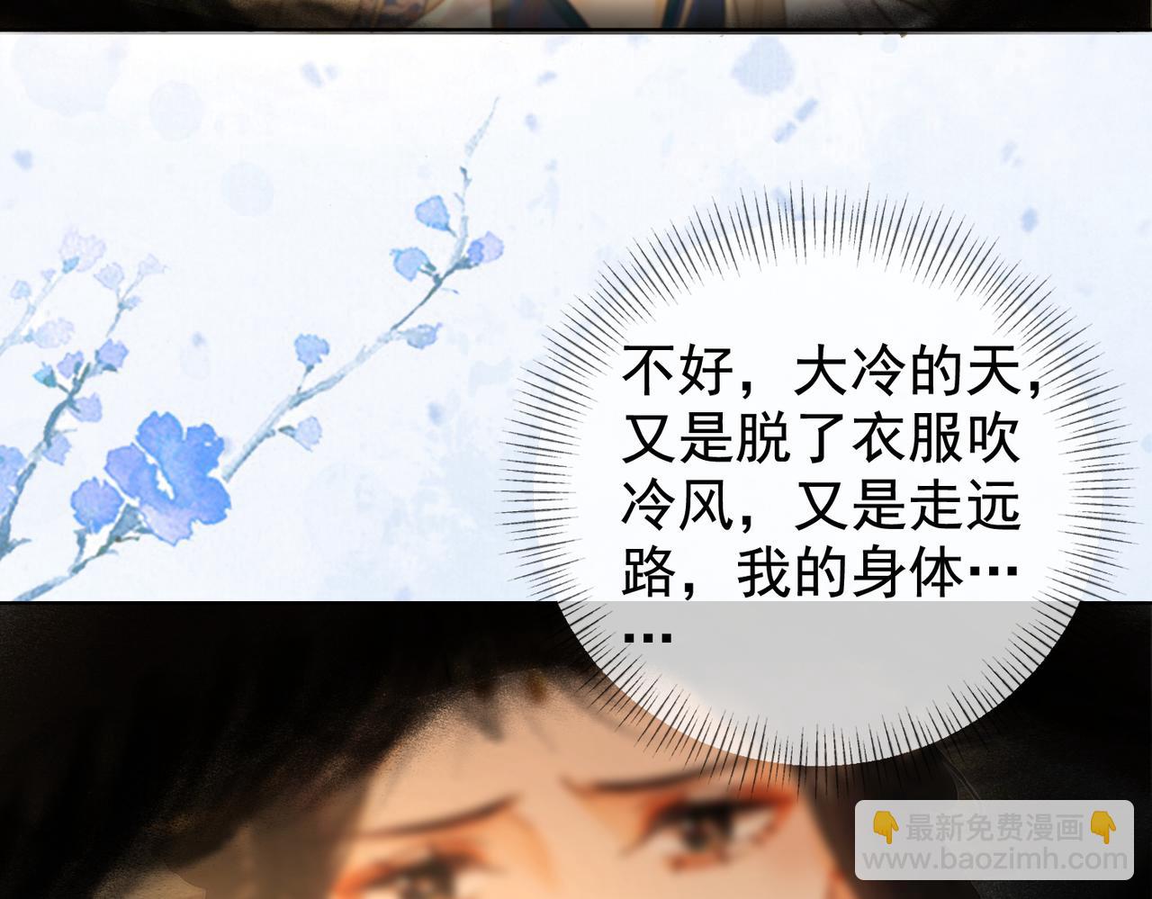 第五话 死里逃生(1/3)-第6话