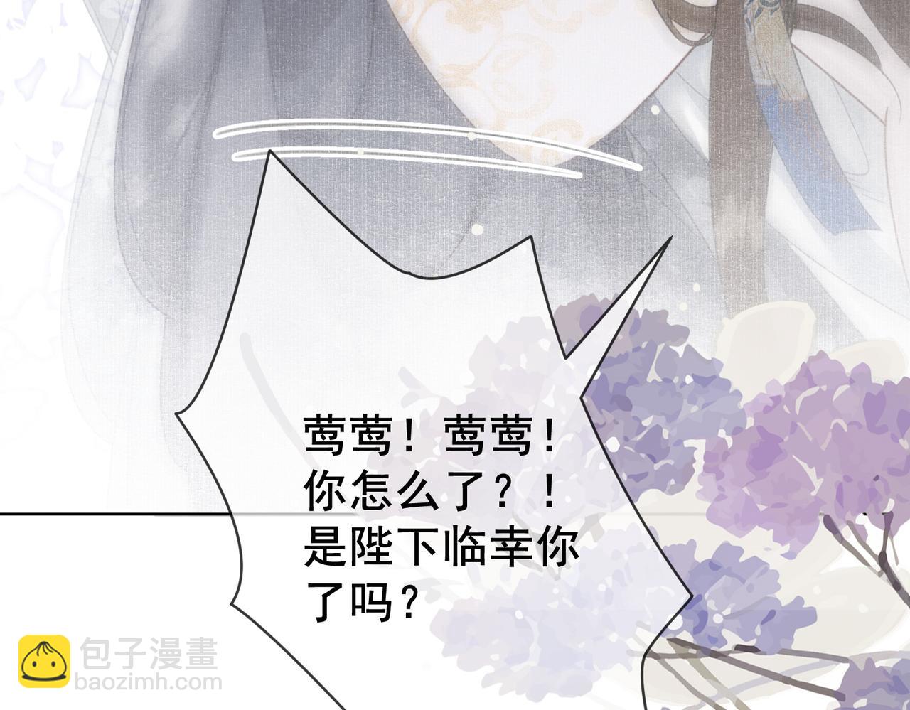 第五话 死里逃生(1/3)-第6话