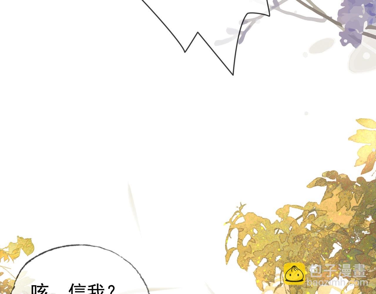 第五话 死里逃生(1/3)-第6话