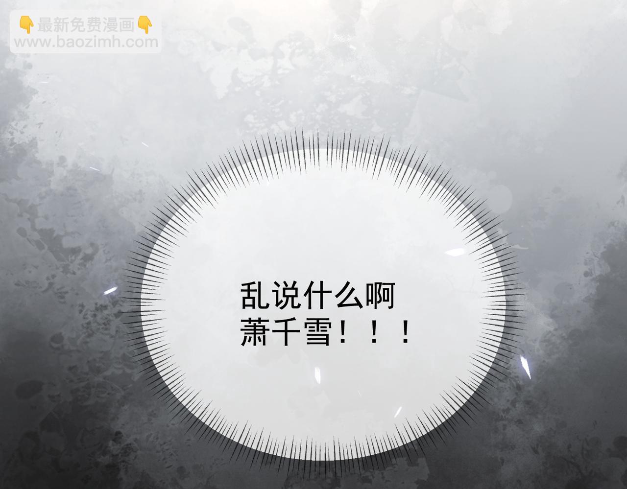 第五话 死里逃生(1/3)-第6话