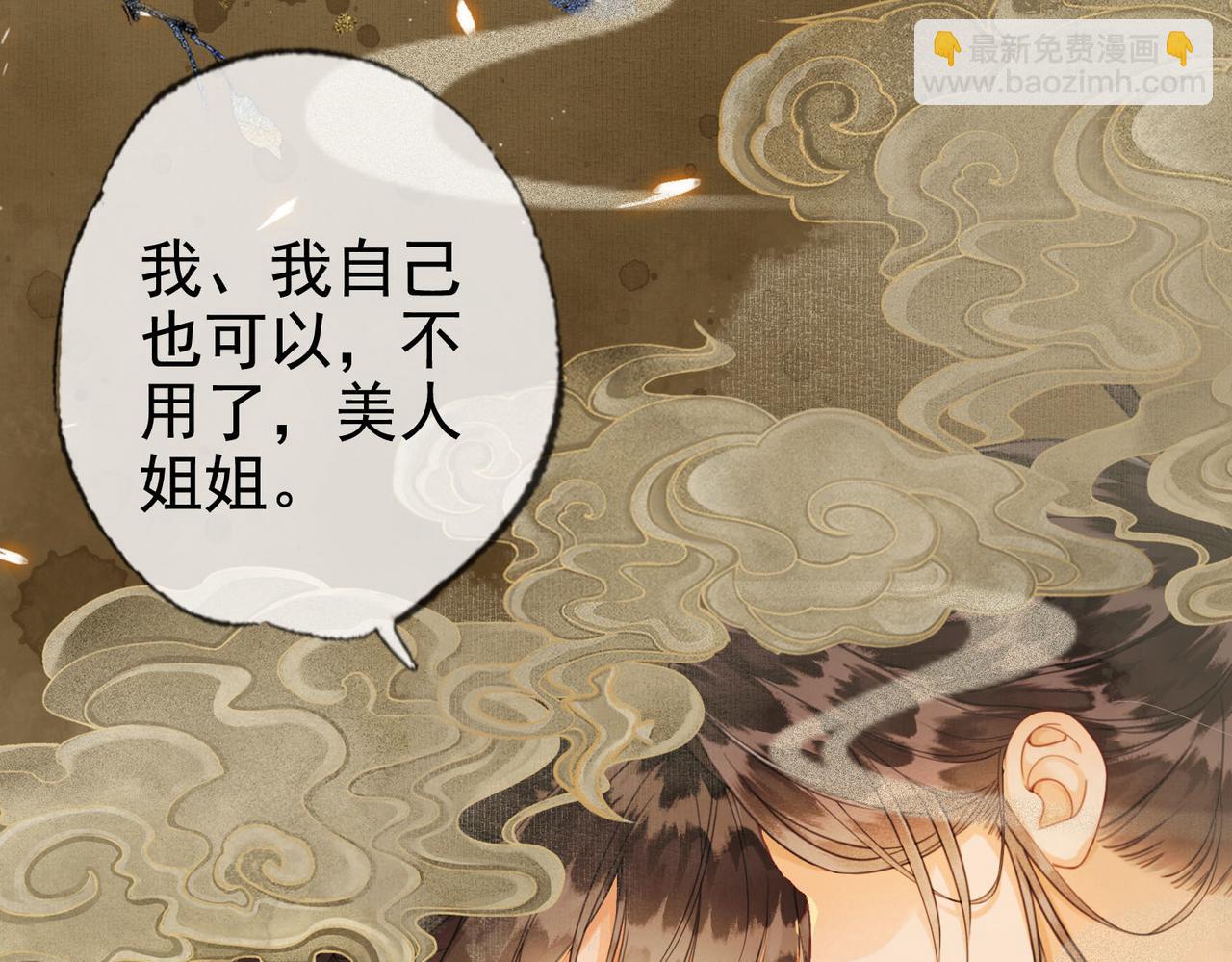 第五话 死里逃生(1/3)-第6话