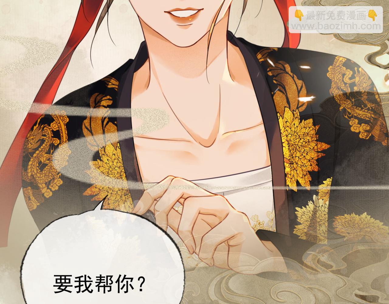 第五话 死里逃生(1/3)-第6话