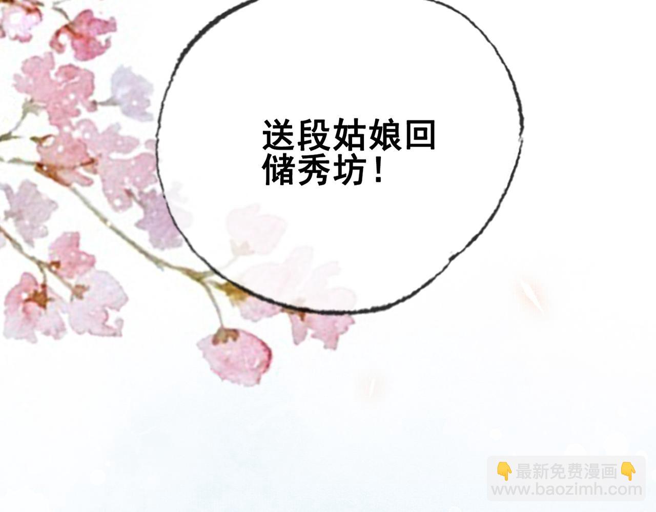 第五话 死里逃生(1/3)-第6话