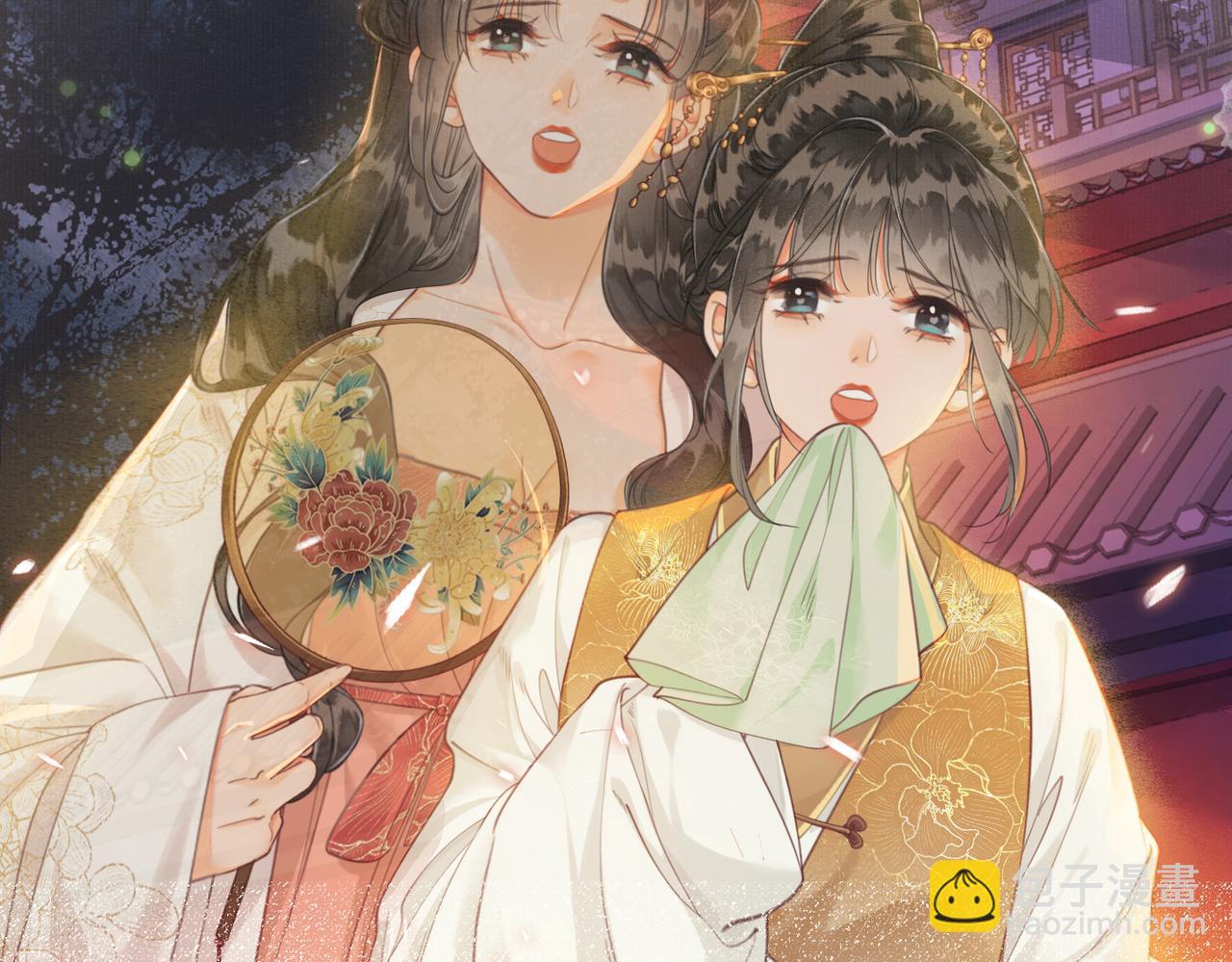 第七话 互诉衷肠(1/3)-第8话