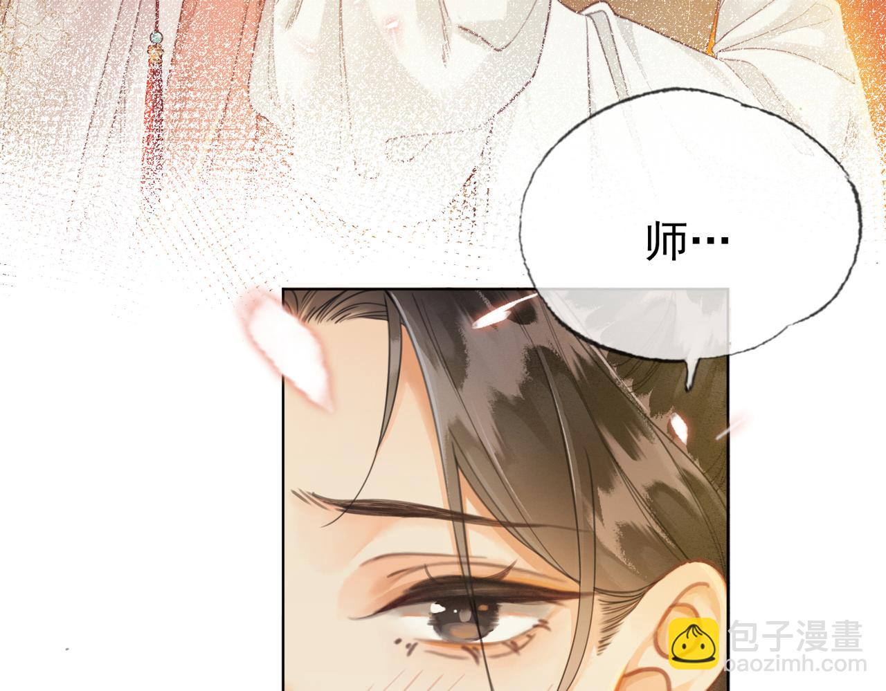 第七话 互诉衷肠(1/3)-第8话