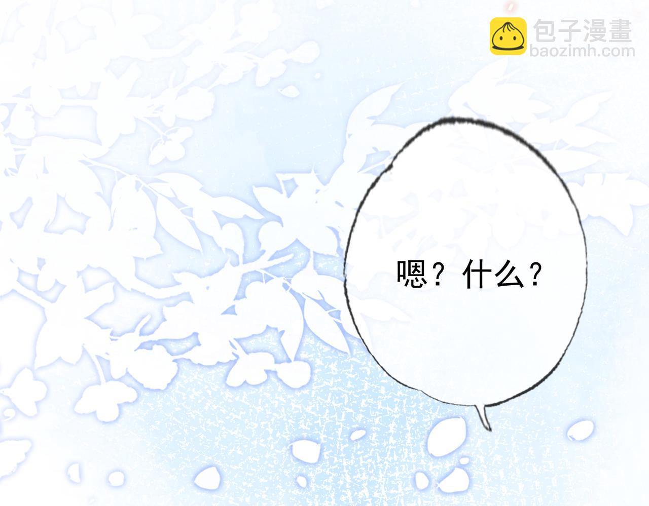 第七话 互诉衷肠(1/3)-第8话