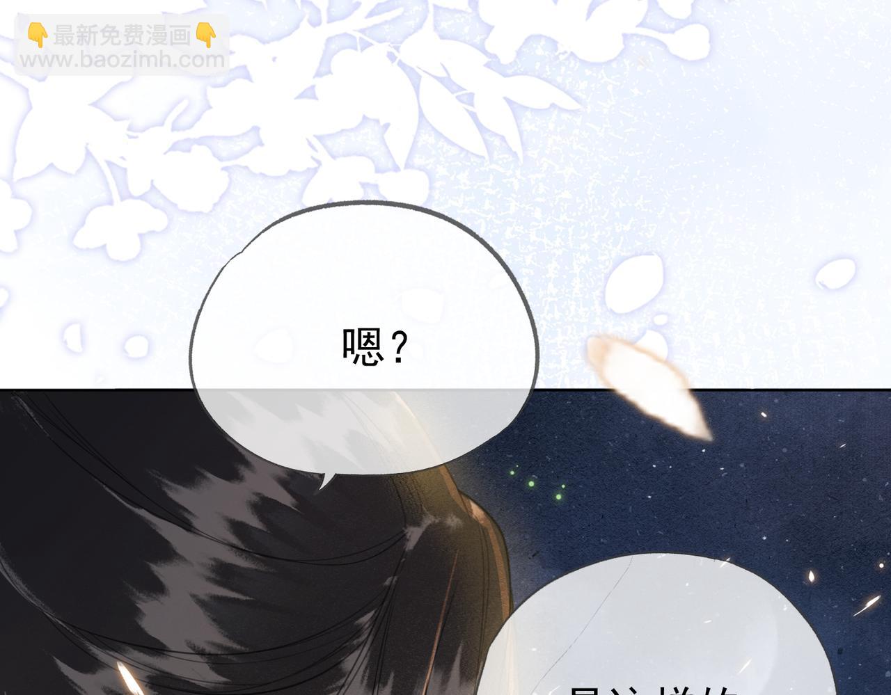 第七话 互诉衷肠(1/3)-第8话