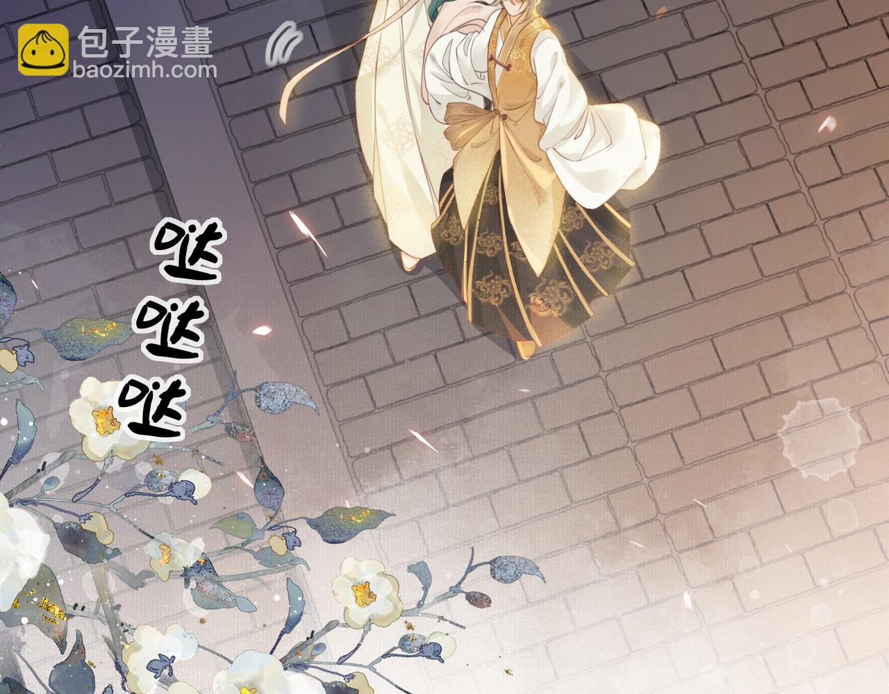 第七话 互诉衷肠(1/3)-第8话