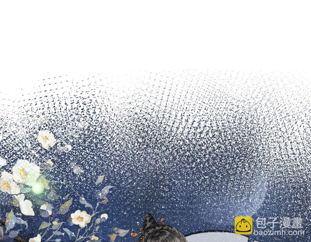 第七话 互诉衷肠(1/3)-第8话