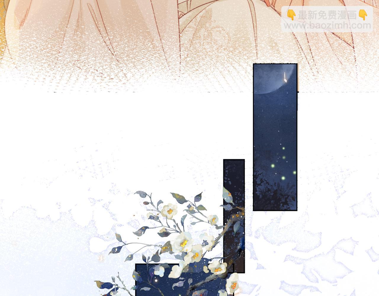 第七话 互诉衷肠(1/3)-第8话