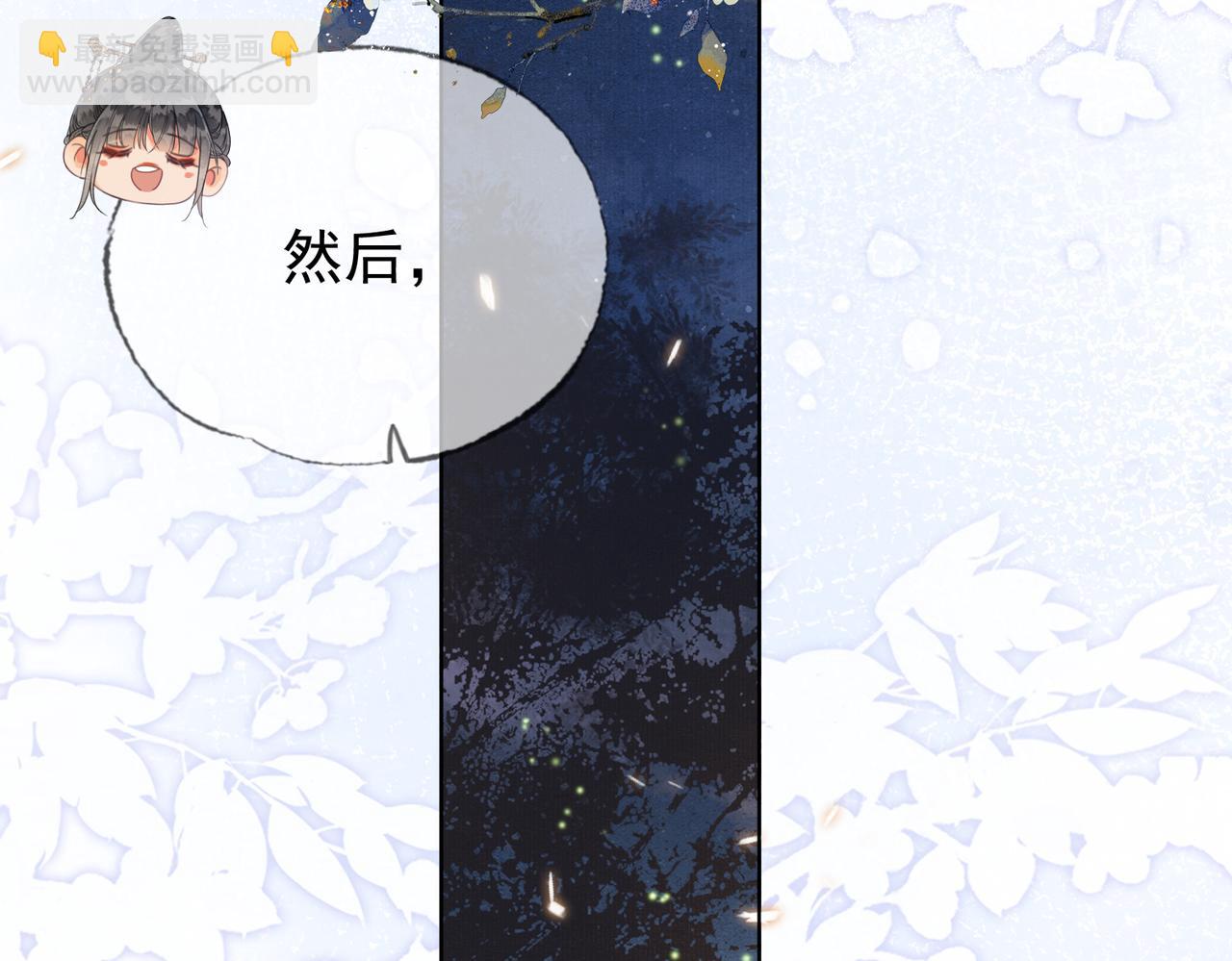 第七话 互诉衷肠(1/3)-第8话