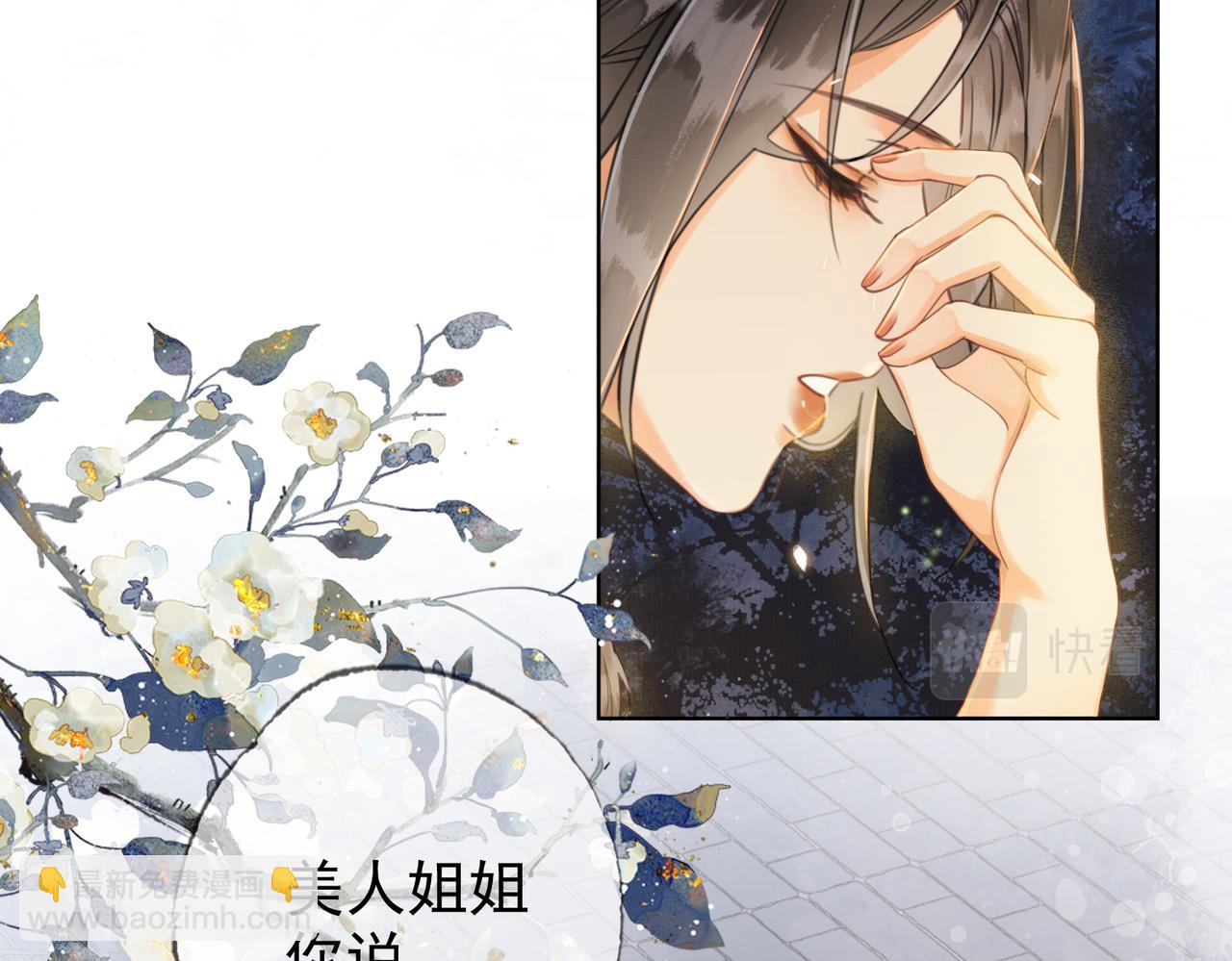 第七话 互诉衷肠(1/3)-第8话