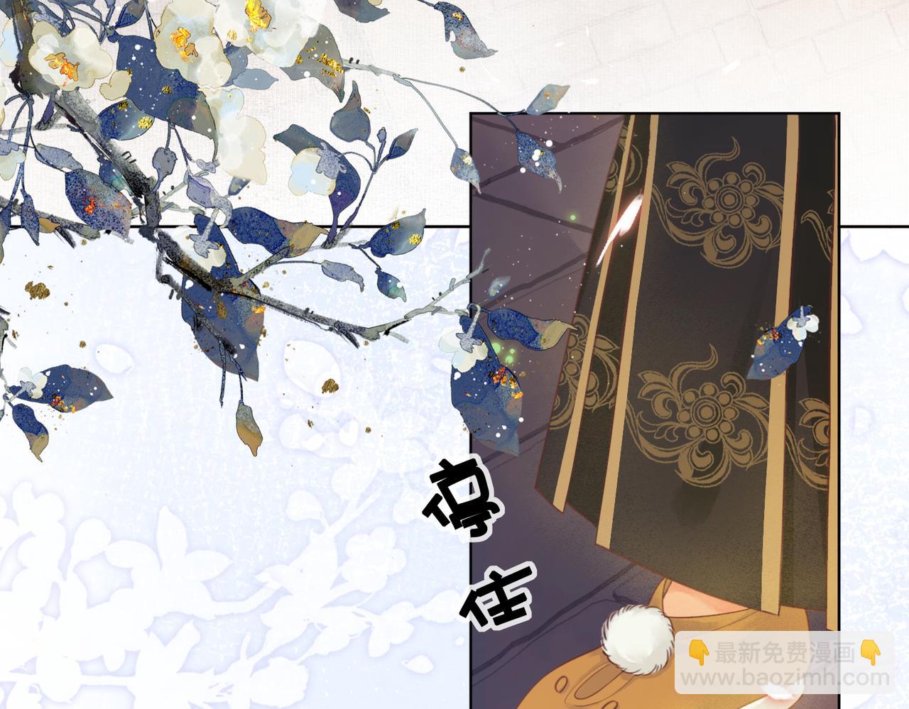 第七话 互诉衷肠(1/3)-第8话