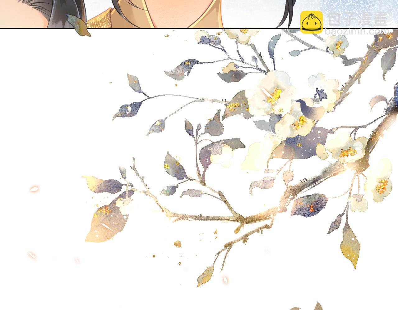 第七话 互诉衷肠(1/3)-第8话