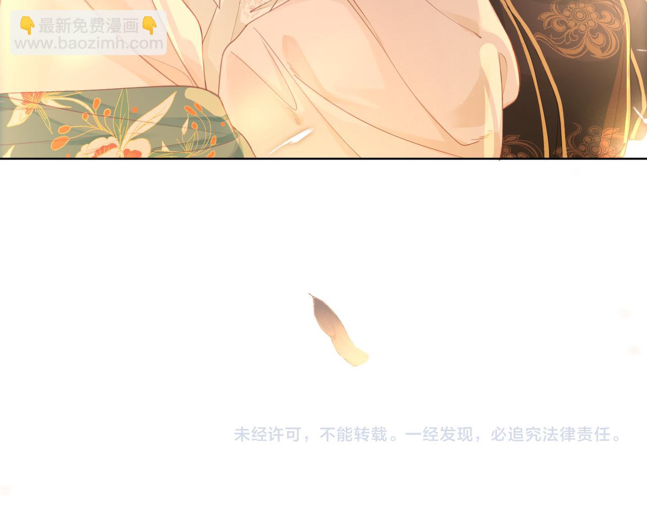 第七话 互诉衷肠(1/3)-第8话