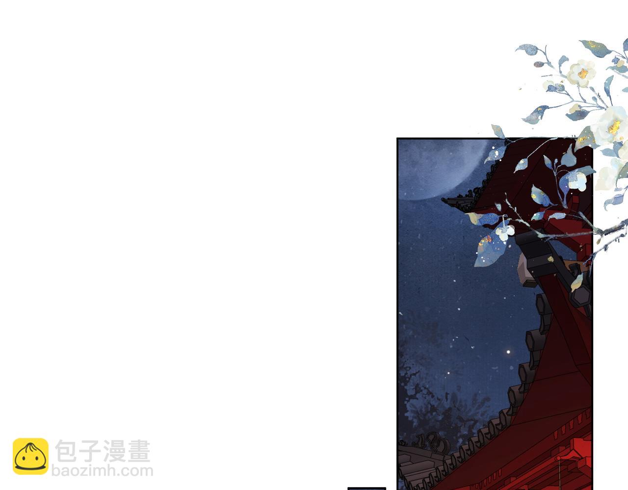 第七话 互诉衷肠(1/3)-第8话