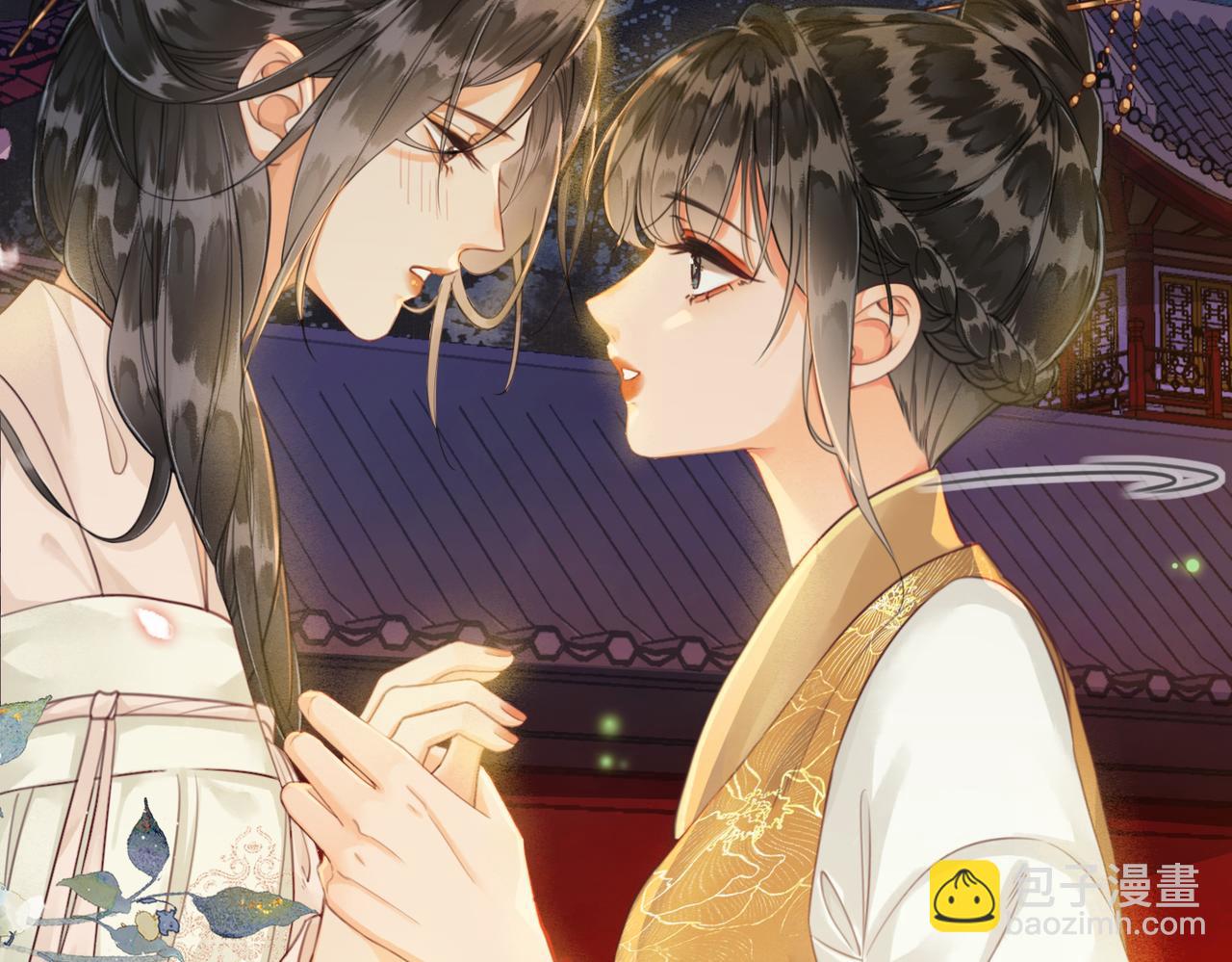 第七话 互诉衷肠(1/3)-第8话