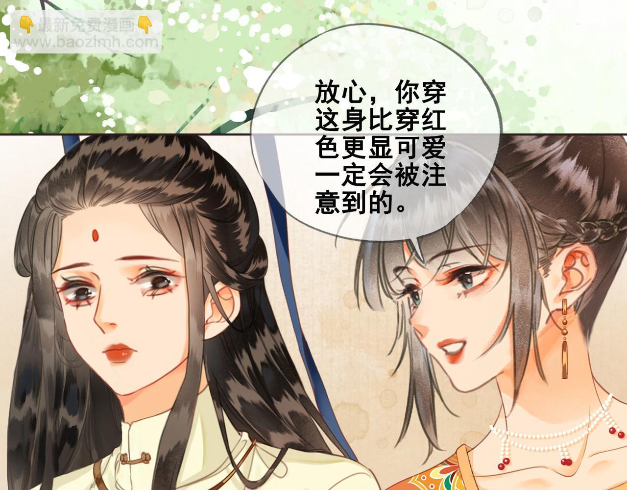 第九话 飞来横&ldquo;醋&rdquo;(1/2)-第10话