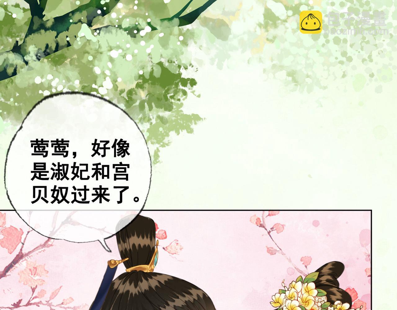 第九话 飞来横&ldquo;醋&rdquo;(1/2)-第10话