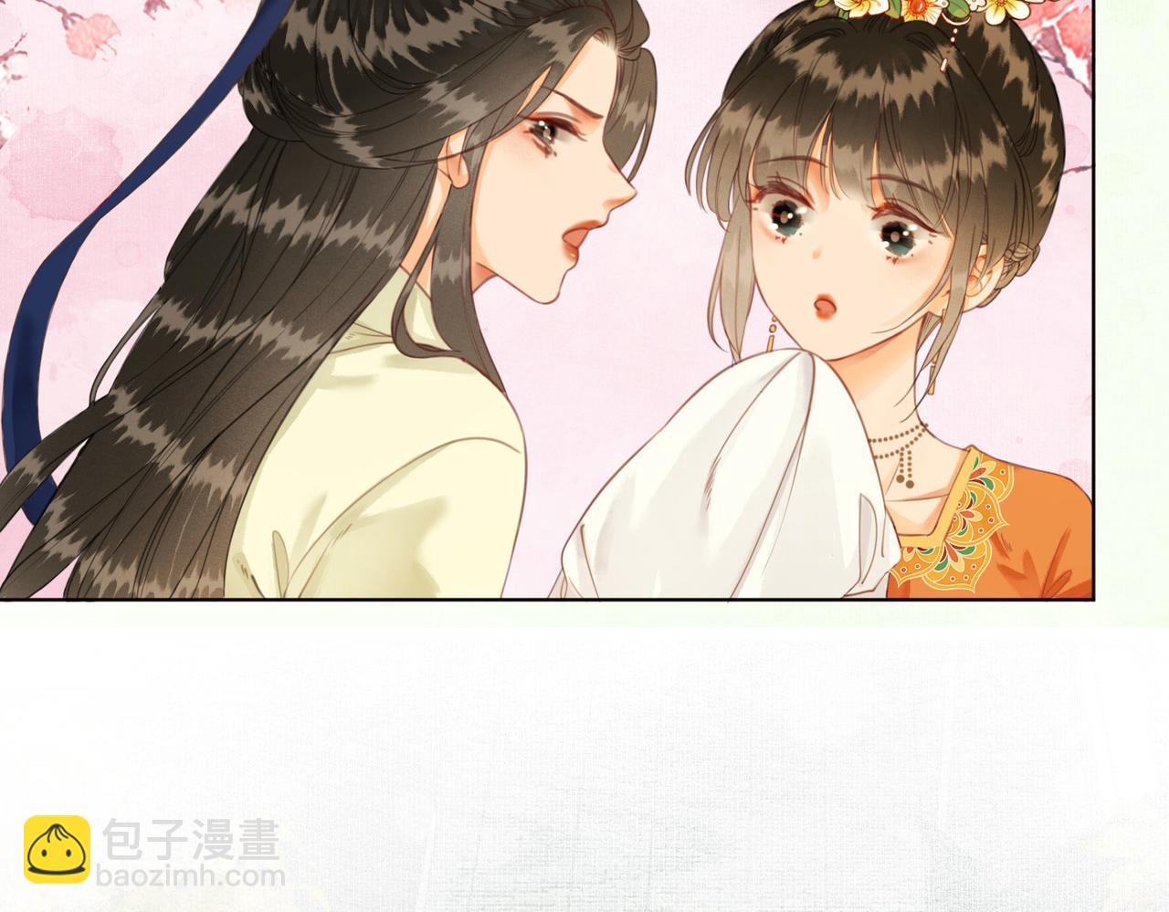 第九话 飞来横&ldquo;醋&rdquo;(1/2)-第10话