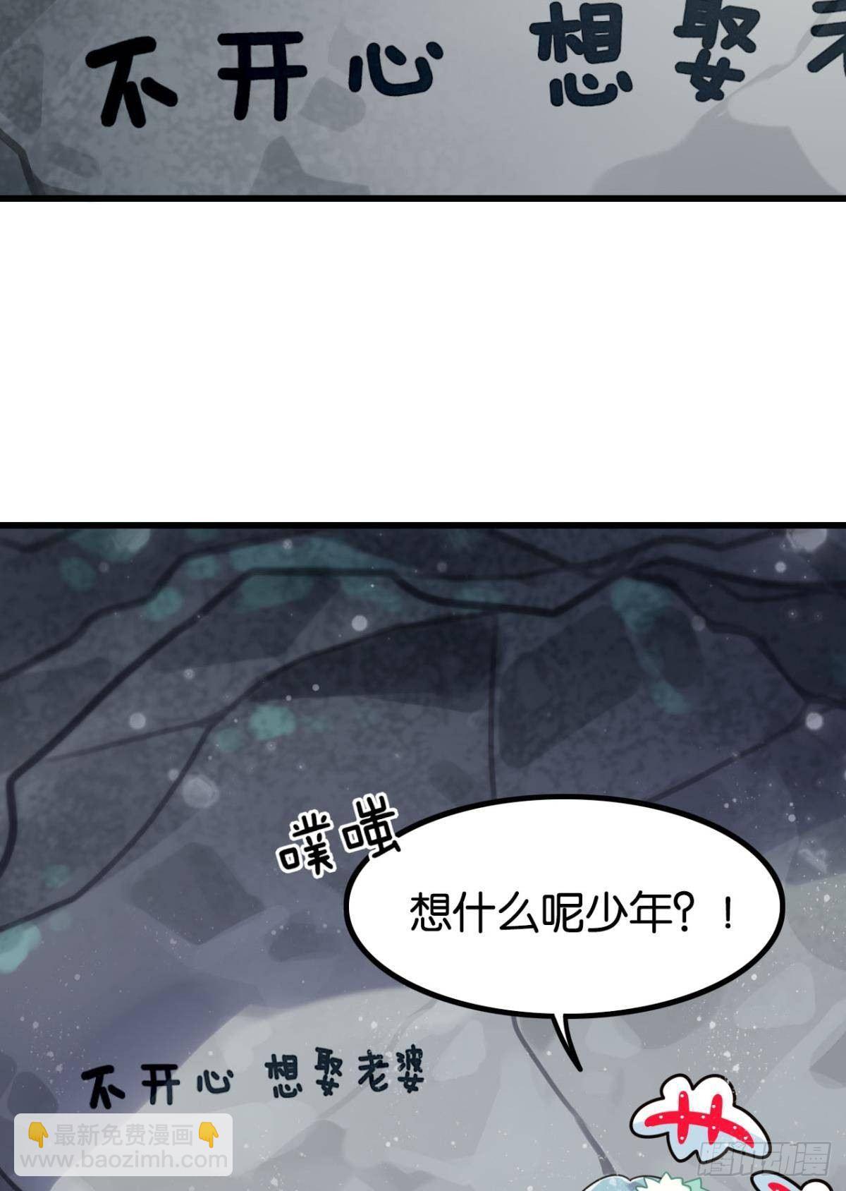 流浪婢女放羊记-第2话