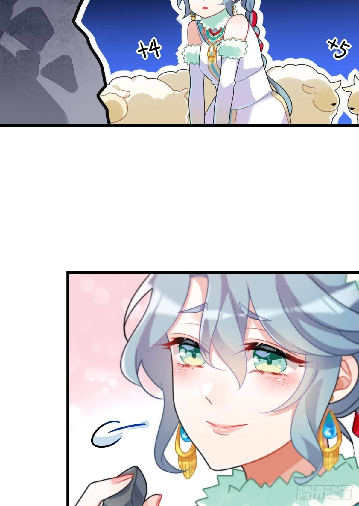 流浪婢女放羊记-第2话