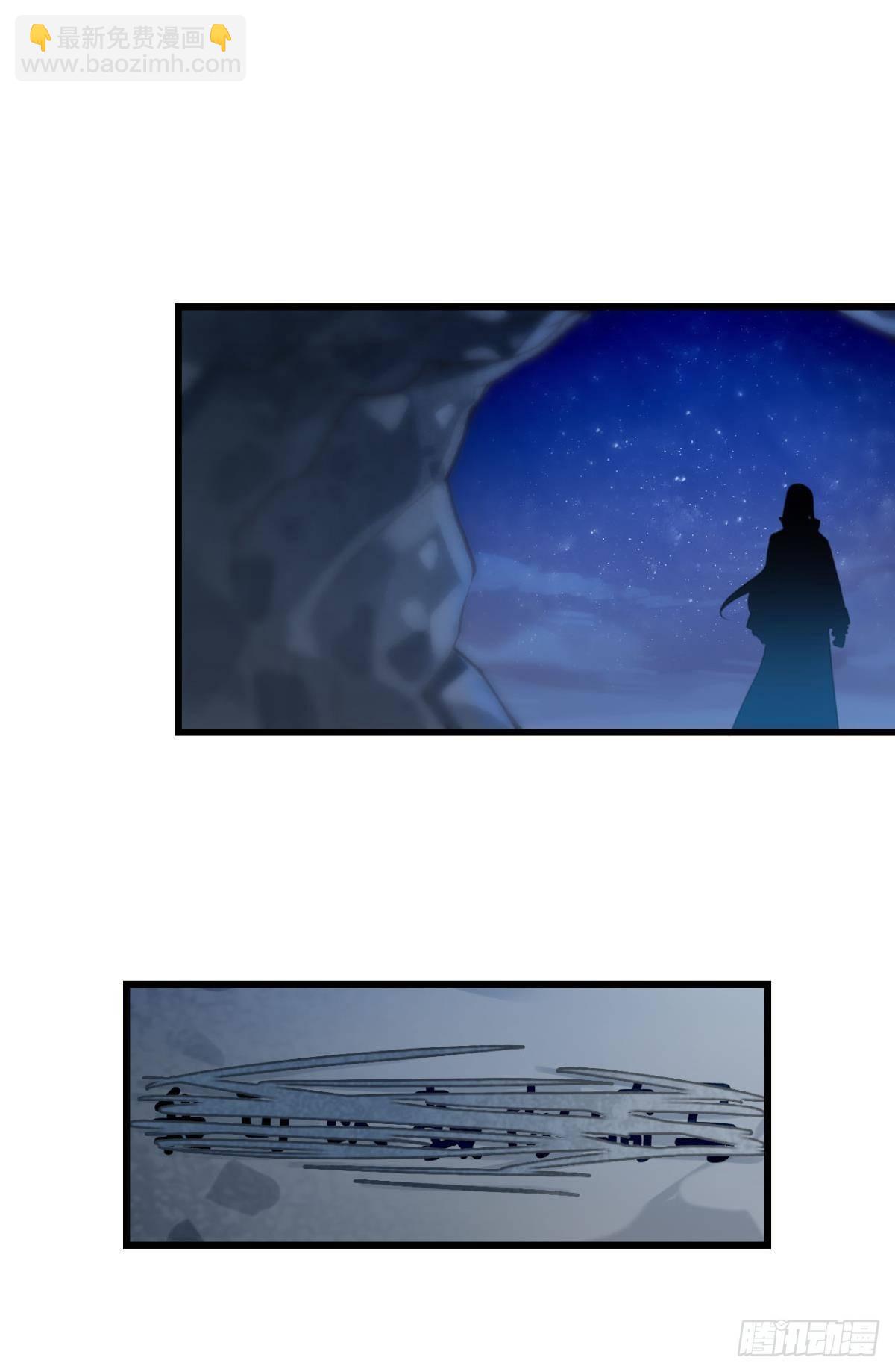 流浪婢女放羊记-第2话