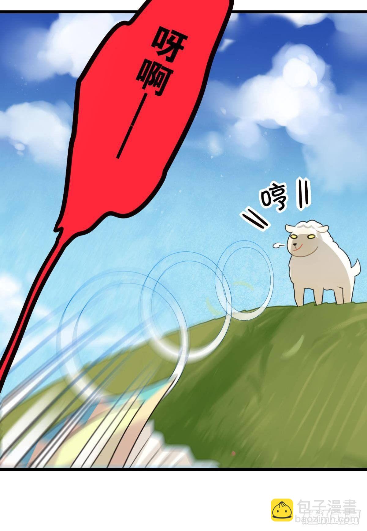 流浪婢女放羊记-第2话