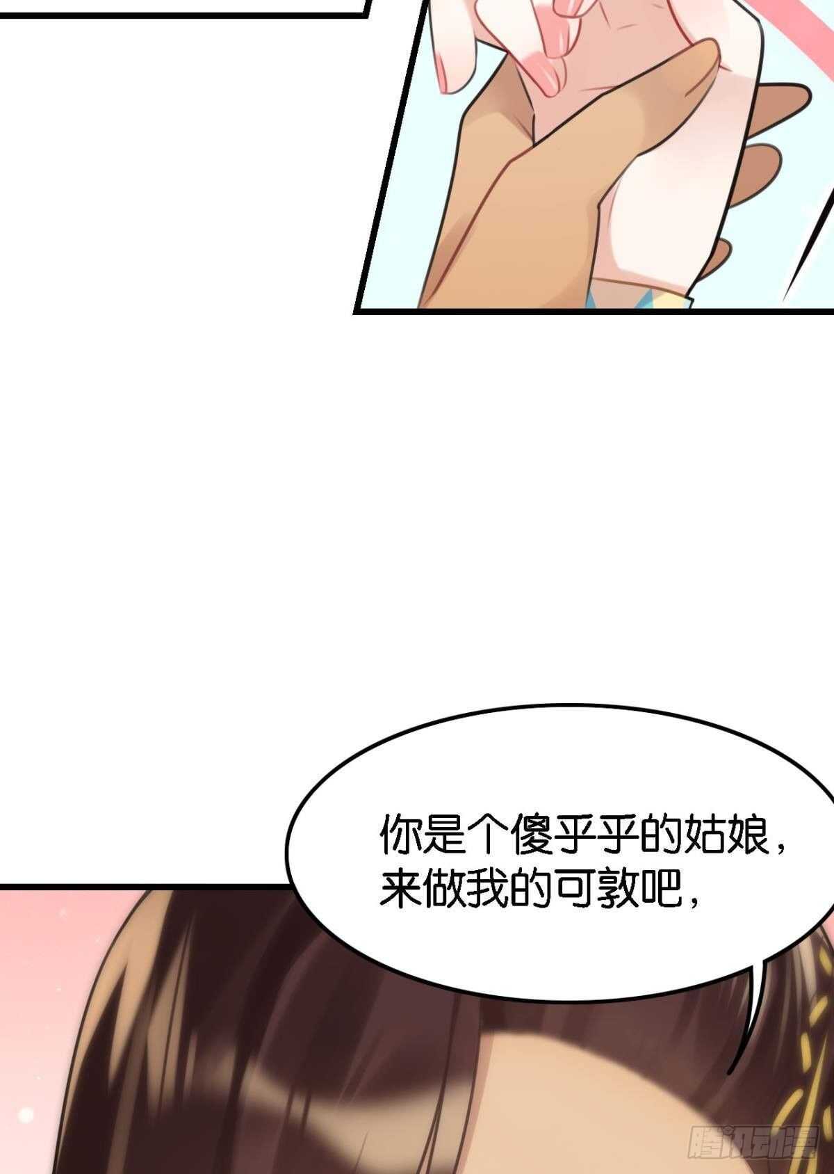 五年前的相遇(1/2)-第10话