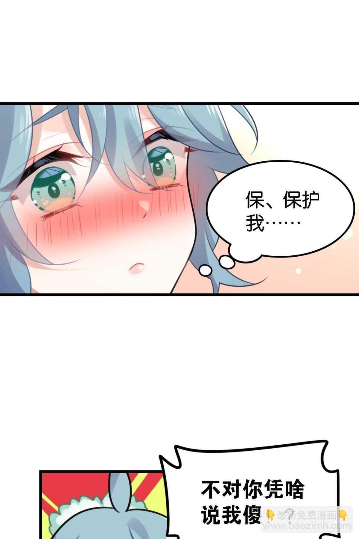 五年前的相遇(1/2)-第10话