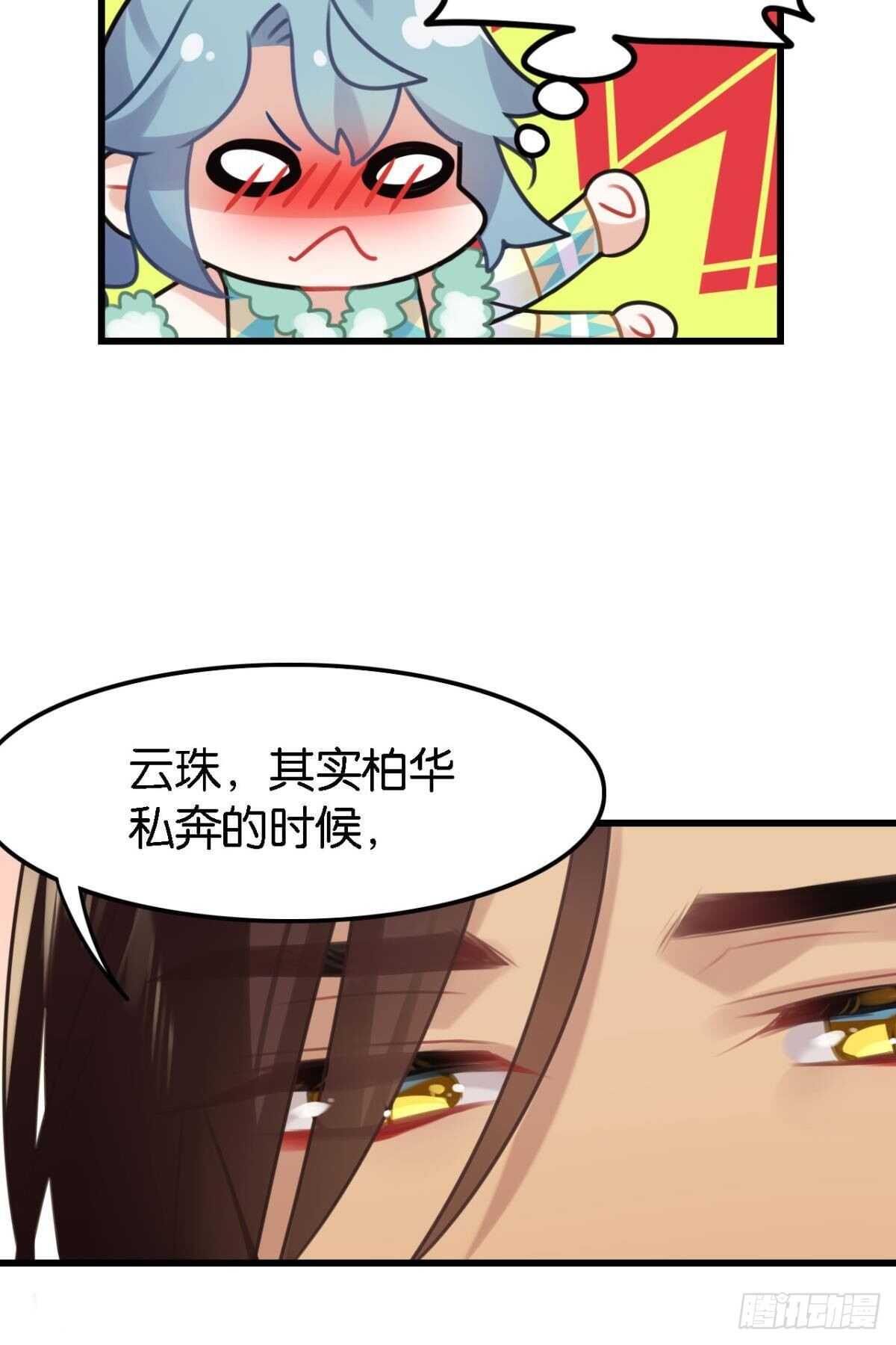 五年前的相遇(1/2)-第10话