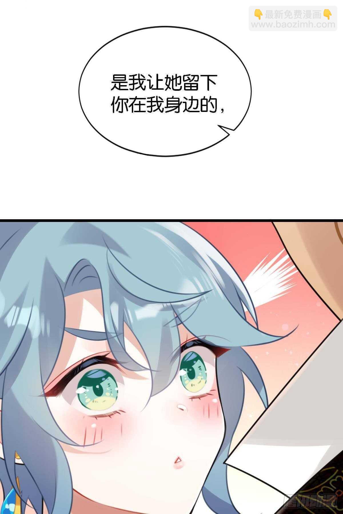 五年前的相遇(1/2)-第10话