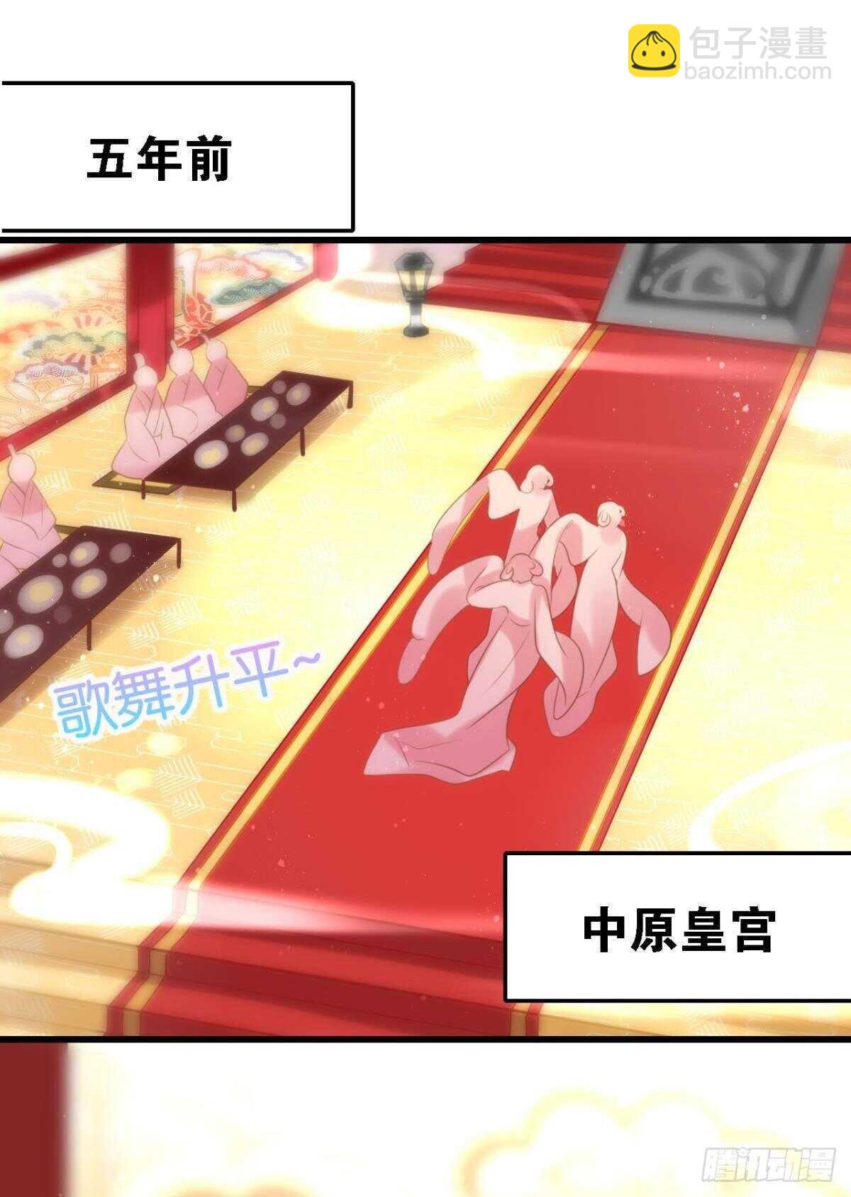 五年前的相遇(1/2)-第10话