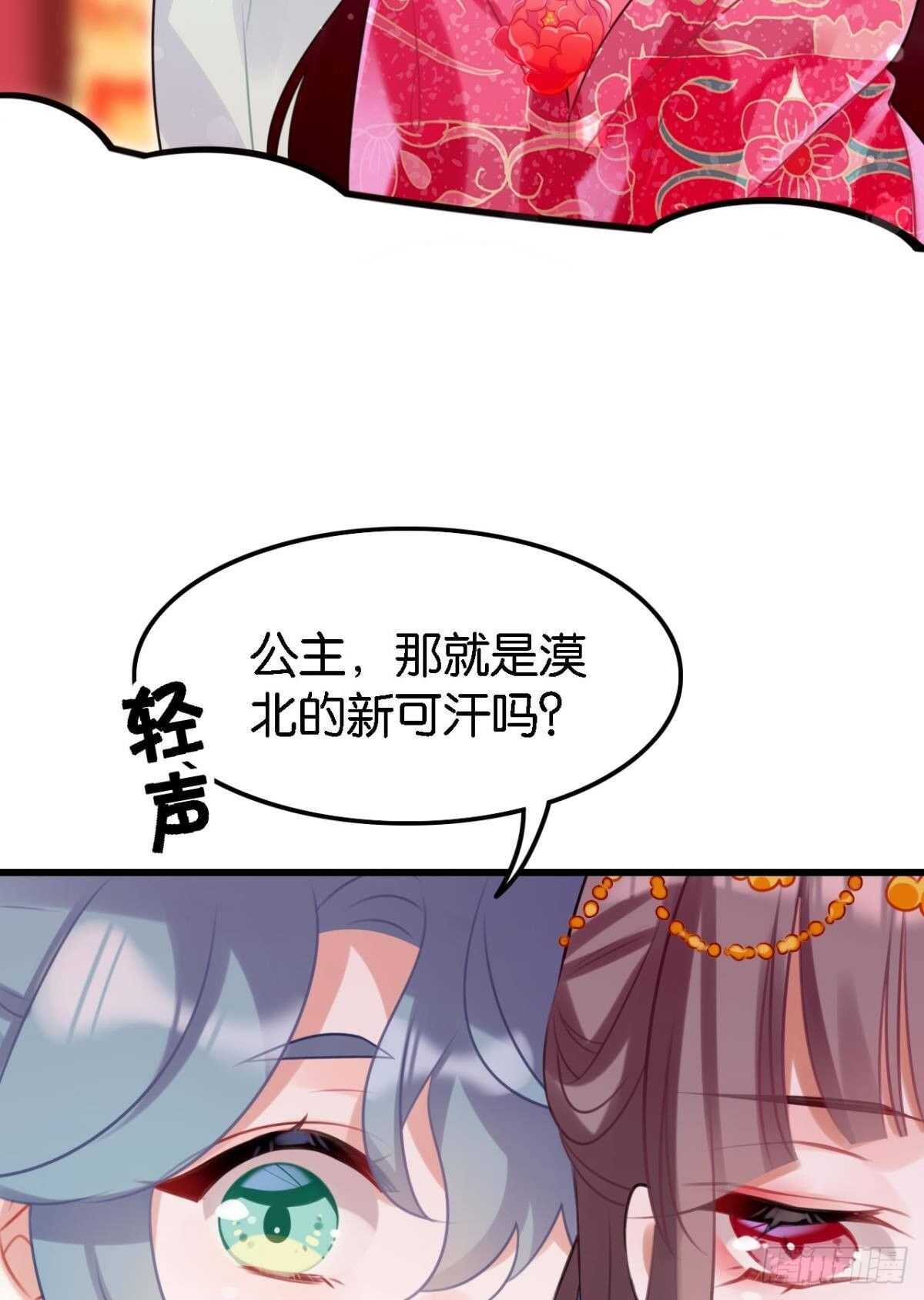 五年前的相遇(1/2)-第10话