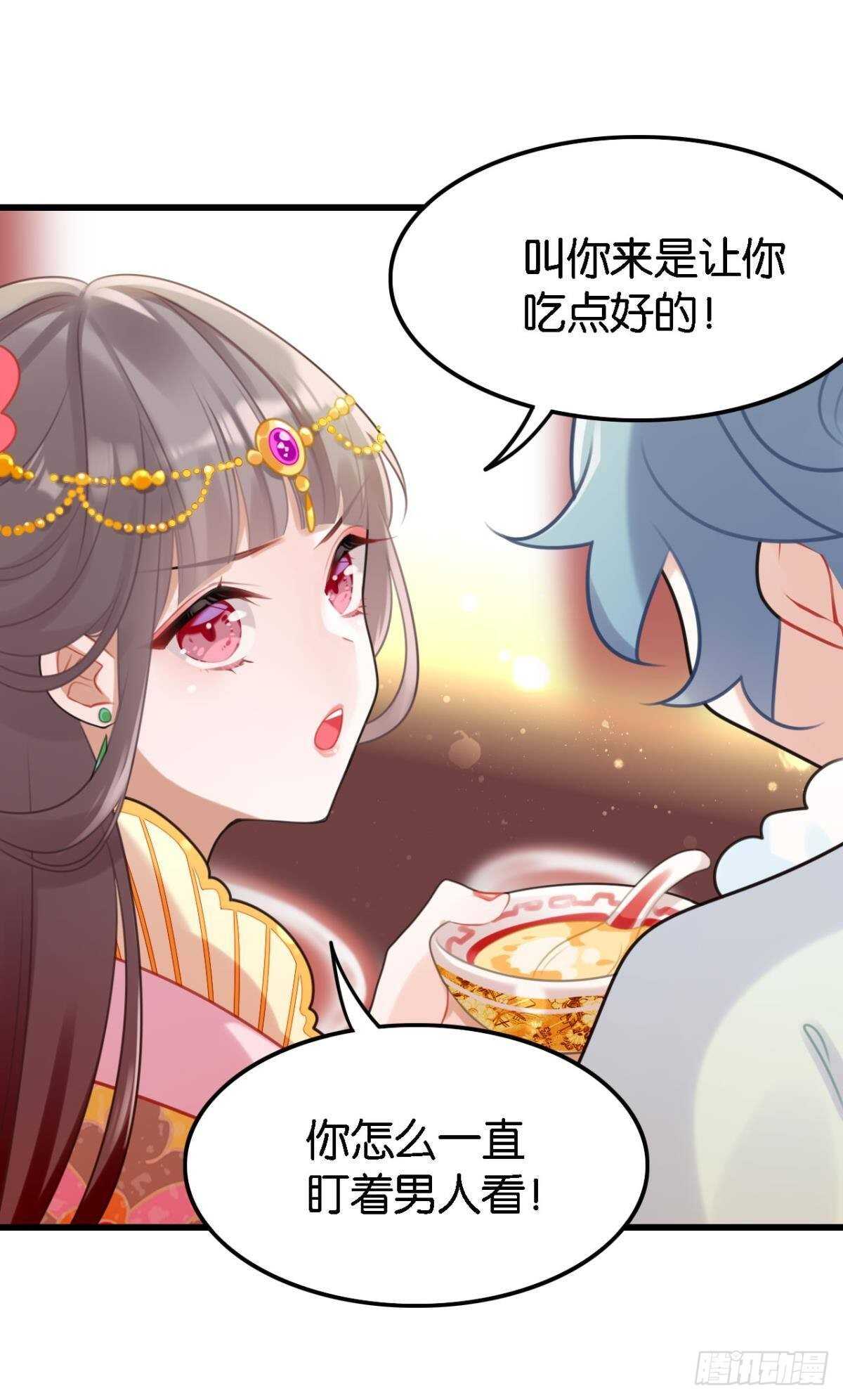 五年前的相遇(1/2)-第10话